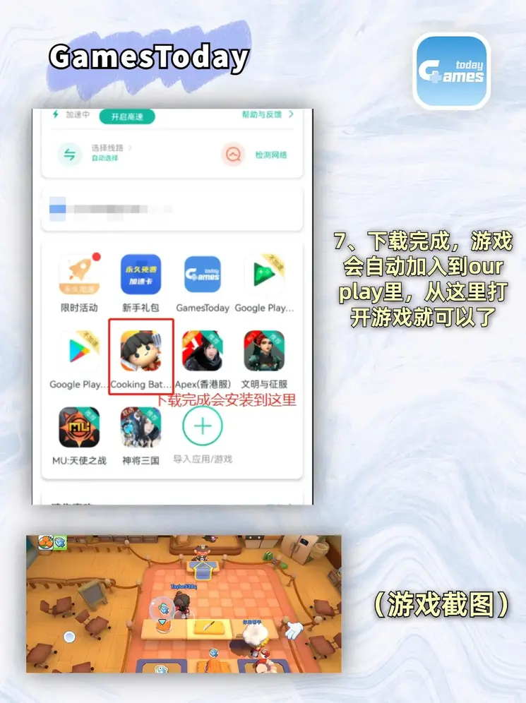 必发888集团官方截图3